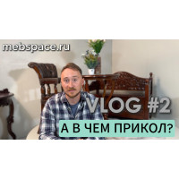 VLOG#2. В новом выпуске говорим о "фишках" мебели из массива